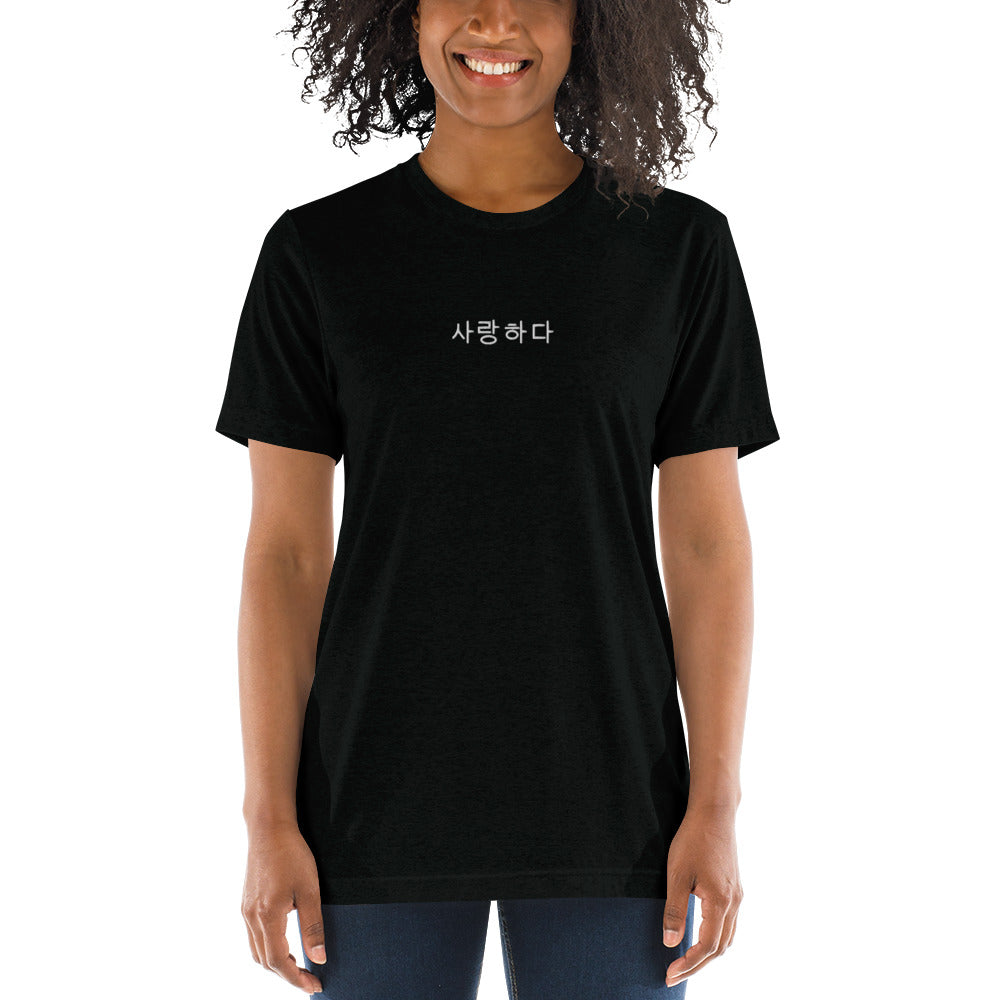 Love In Korean Emb. Tri-Blend Short Sleeve T-Shirt