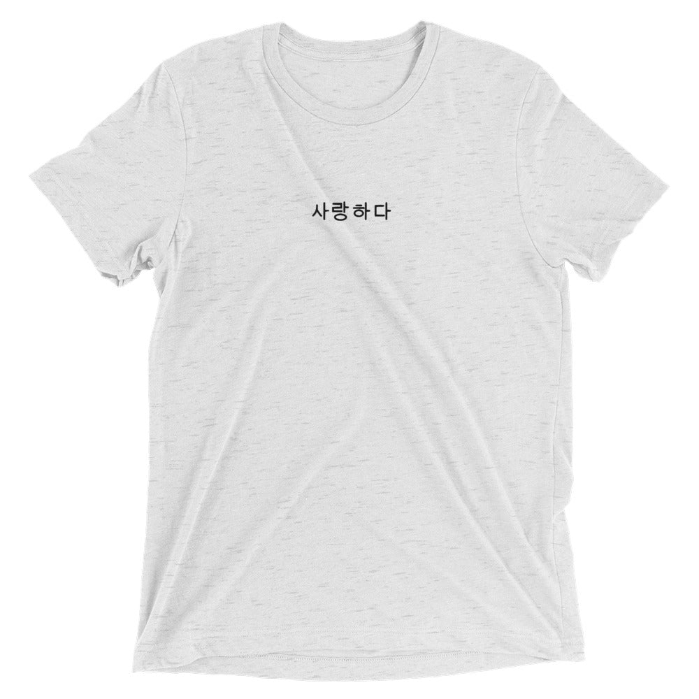 Love In Korean Emb. Tri-Blend Short Sleeve T-Shirt
