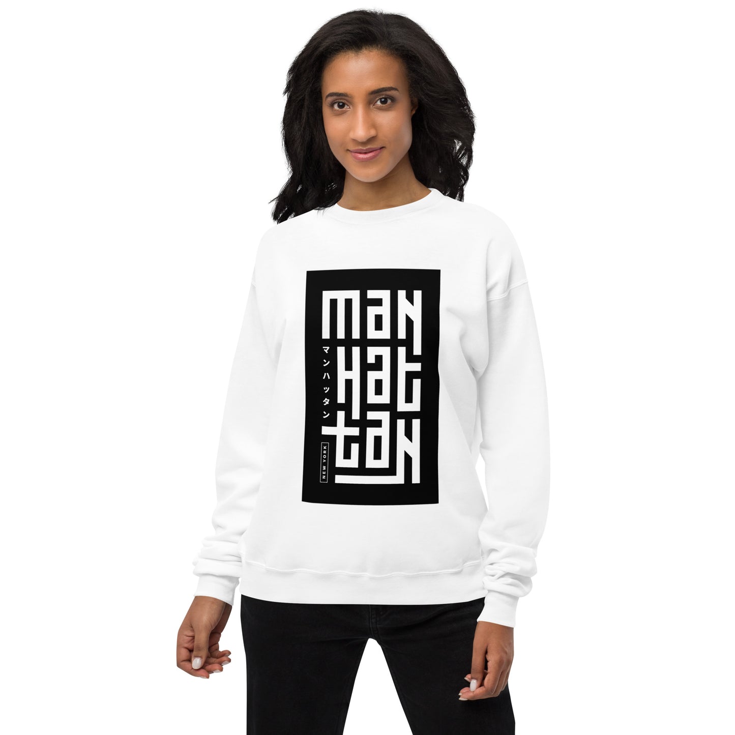 Manhattan Unisex Fleece Sweatshirt