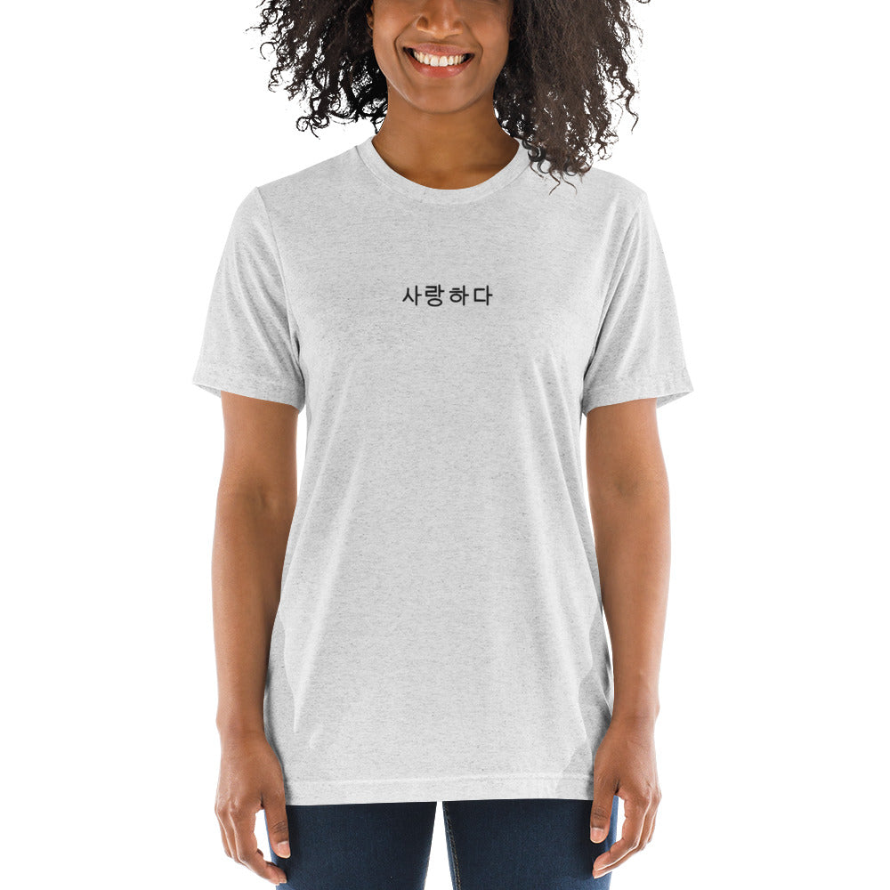 Love In Korean Emb. Tri-Blend Short Sleeve T-Shirt