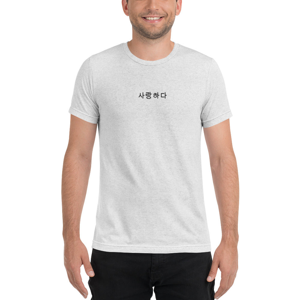 Love In Korean Emb. Tri-Blend Short Sleeve T-Shirt